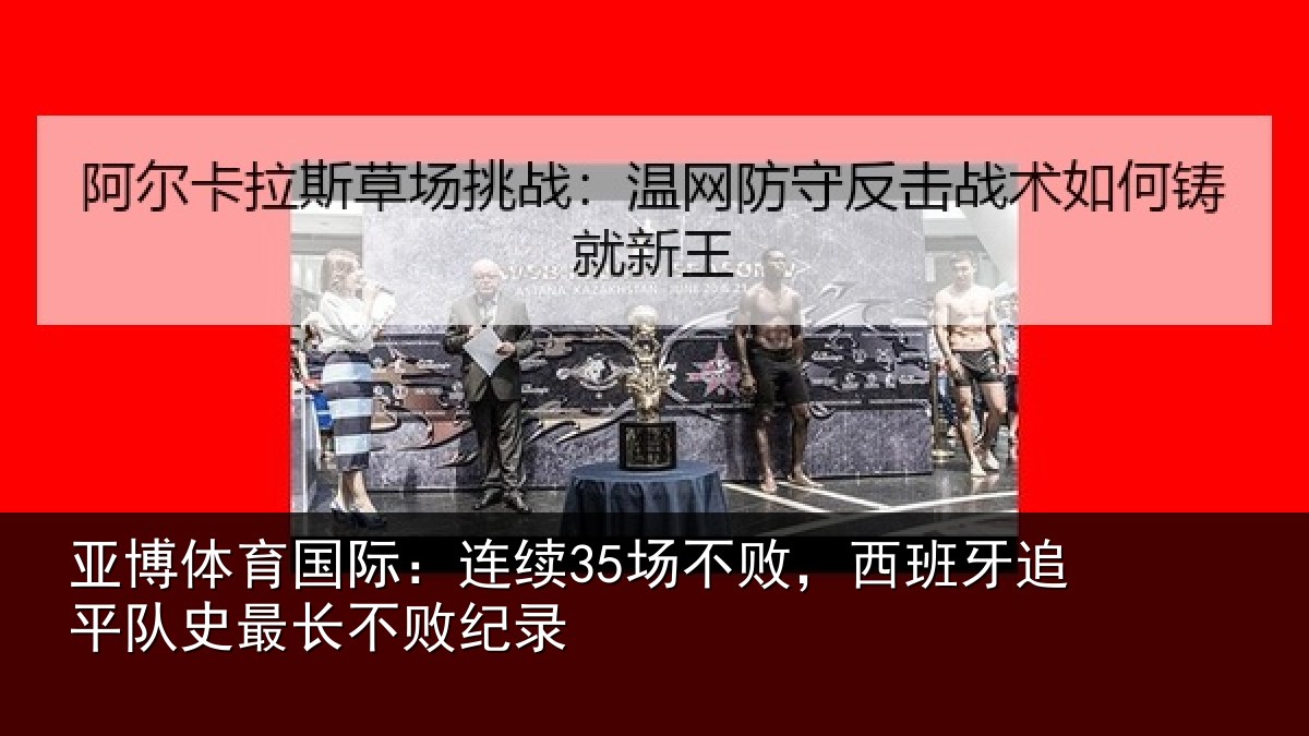 亚博体育国际:连续相关情况相关情况