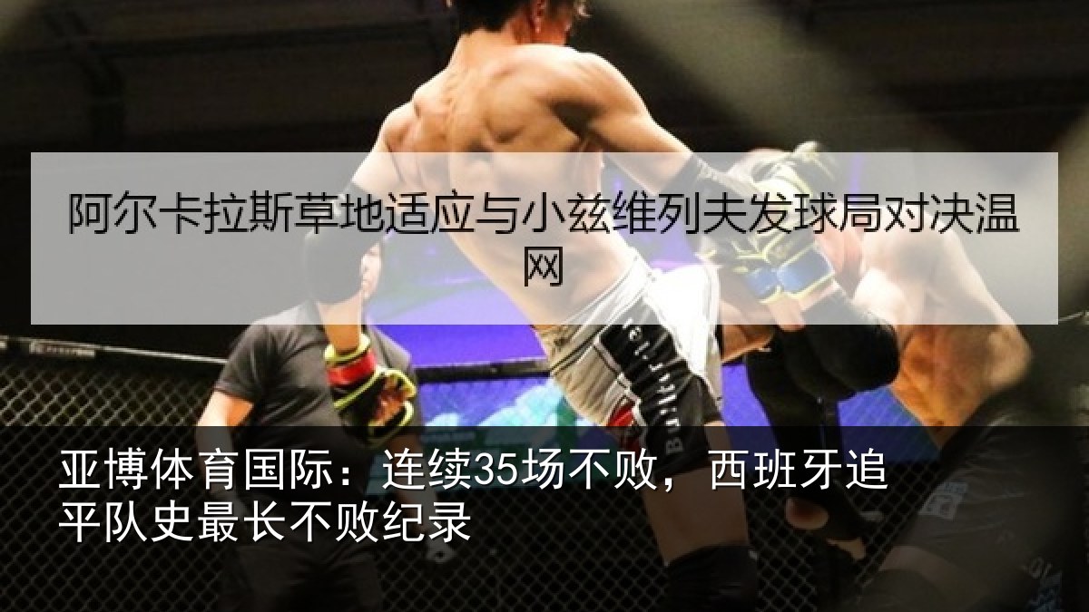 亚博体育国际:连续相关情况相关情况